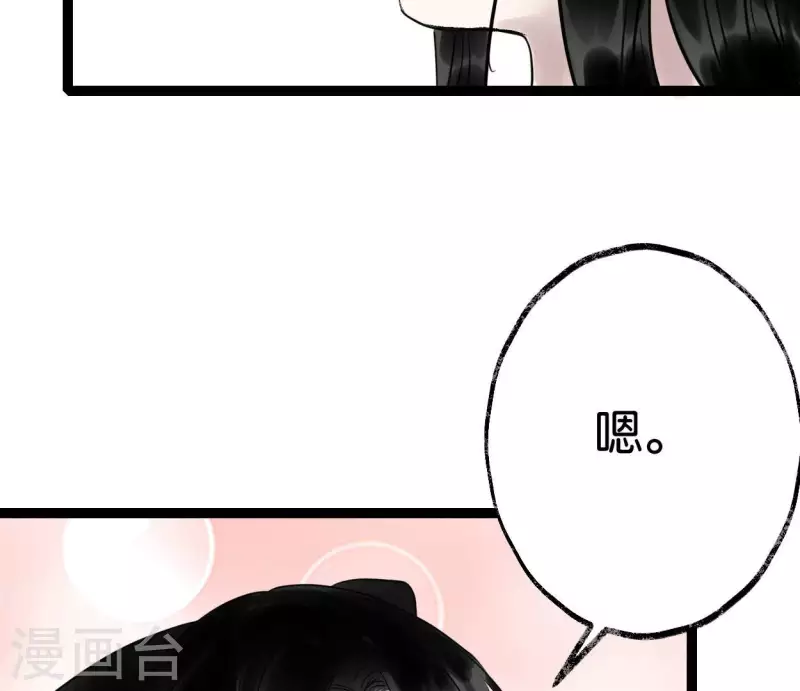 第53话 将军落马(1/3)-第53话