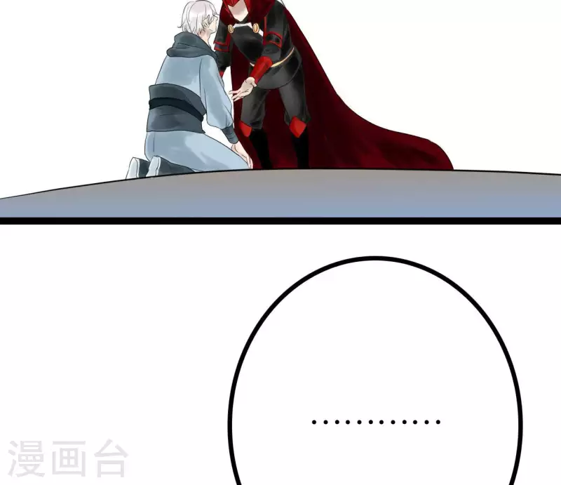 第53话 将军落马(1/3)-第53话