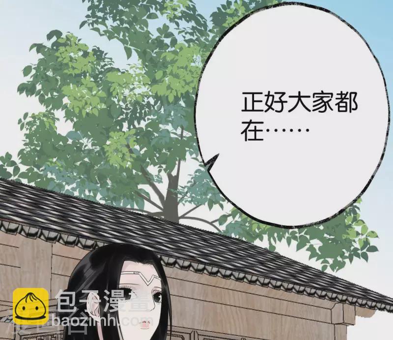 第53话 将军落马(1/3)-第53话