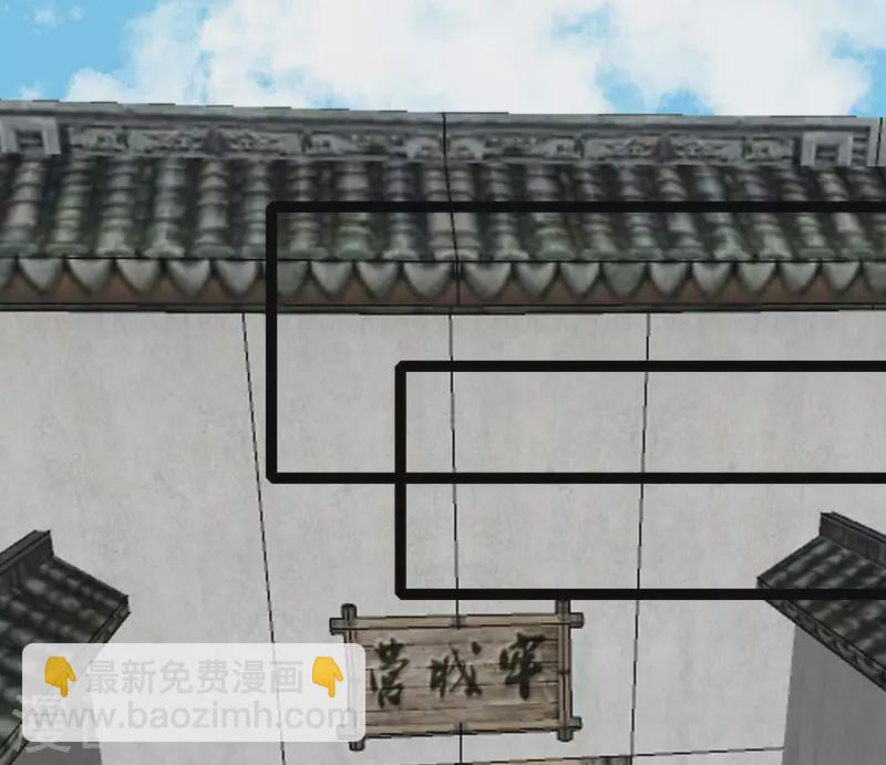 第53话 将军落马(1/3)-第53话