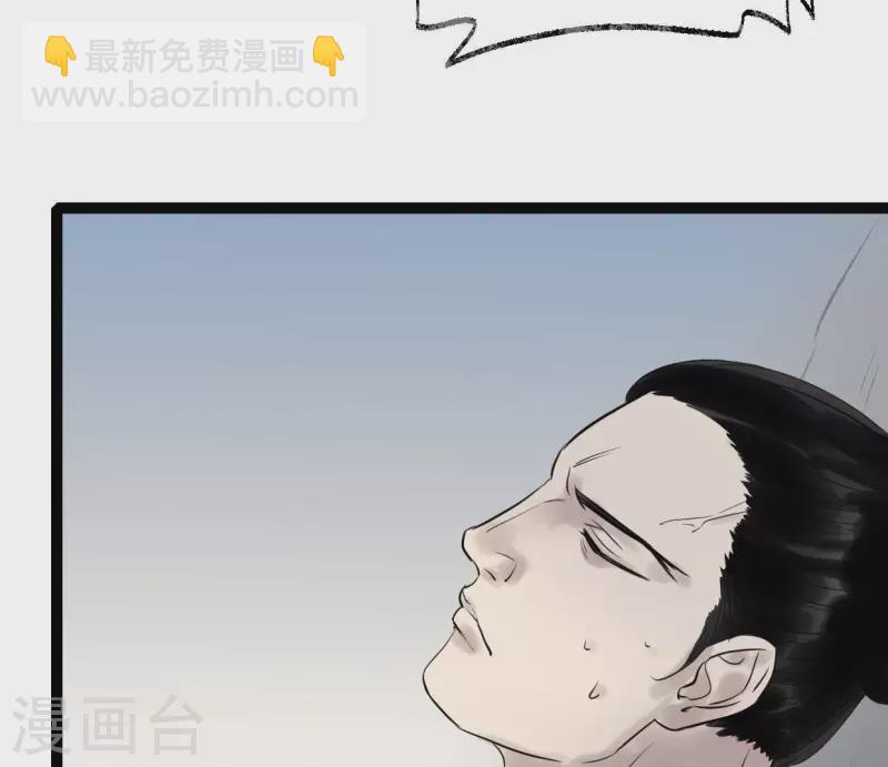 第53话 将军落马(1/3)-第53话