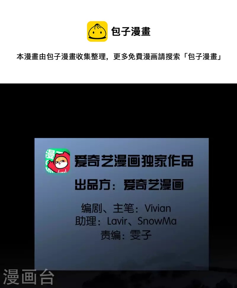 第55话 狱中相知(1/3)-第55话