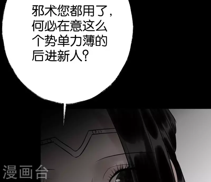 第55话 狱中相知(1/3)-第55话