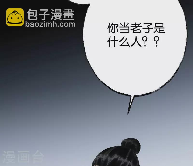 第55话 狱中相知(1/3)-第55话