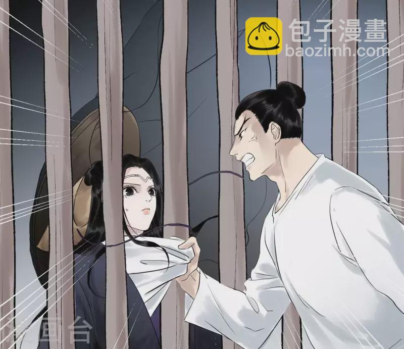 第55话 狱中相知(1/3)-第55话