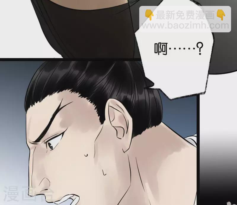 第55话 狱中相知(1/3)-第55话