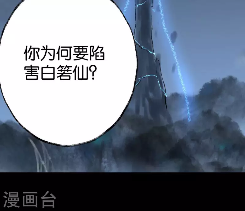 第55话 狱中相知(1/3)-第55话