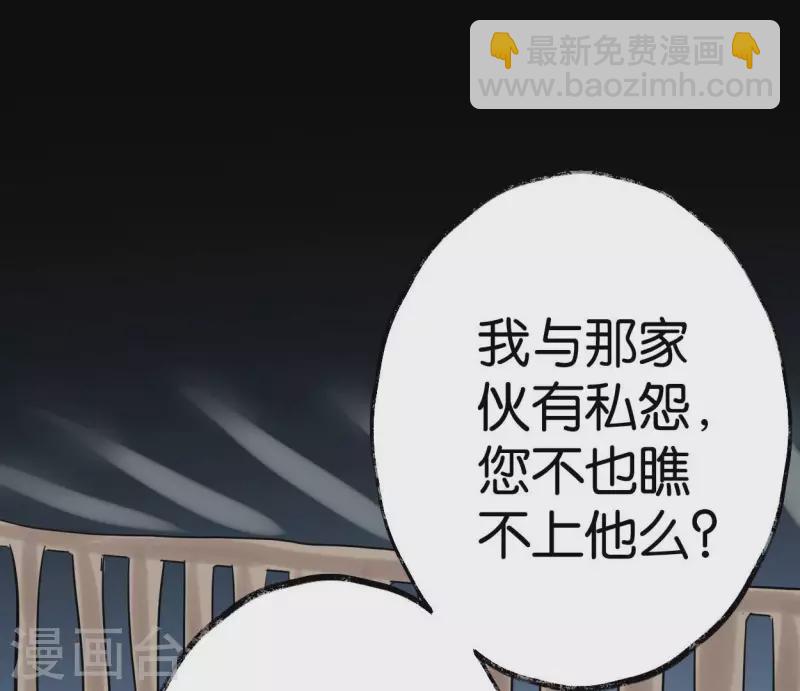 第55话 狱中相知(1/3)-第55话