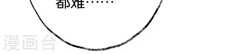 第55话 狱中相知(1/3)-第55话