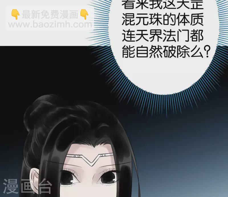 第55话 狱中相知(1/3)-第55话