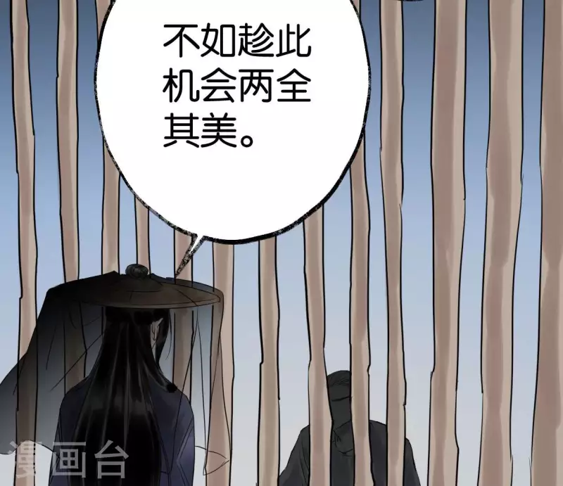 第55话 狱中相知(1/3)-第55话