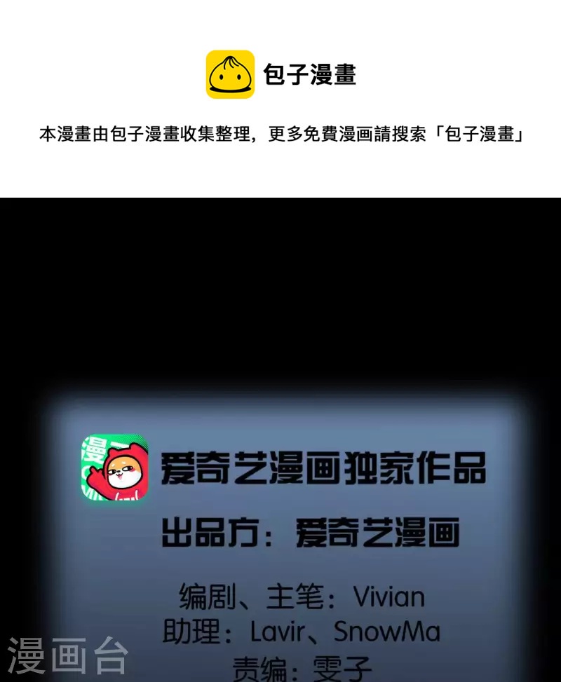 第57话 花海，妍儿(1/3)-第57话