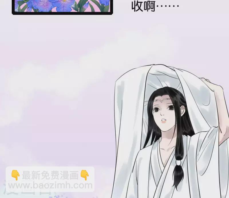 第57话 花海，妍儿(1/3)-第57话