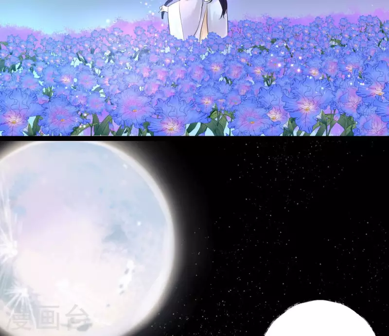 第57话 花海，妍儿(1/3)-第57话