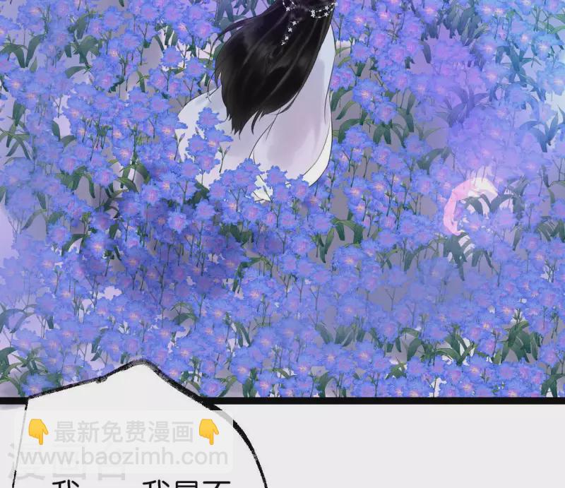 第57话 花海，妍儿(1/3)-第57话