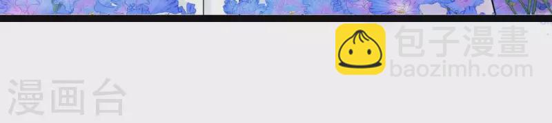 第57话 花海，妍儿(1/3)-第57话