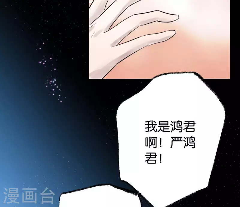 第57话 花海，妍儿(1/3)-第57话