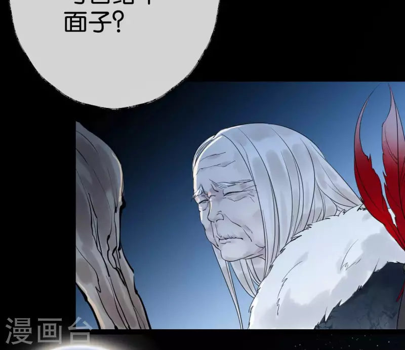 第57话 花海，妍儿(1/3)-第57话