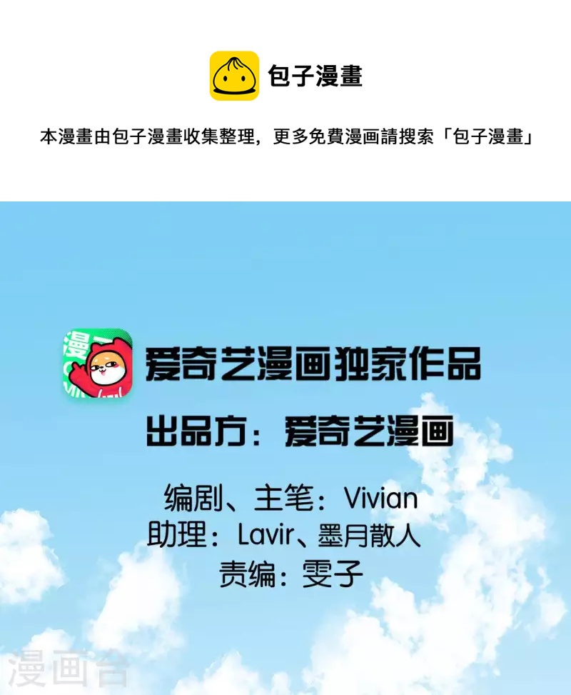 第59话 意外收获(1/3)-第59话