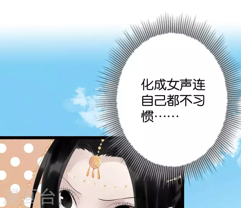 第59话 意外收获(1/3)-第59话