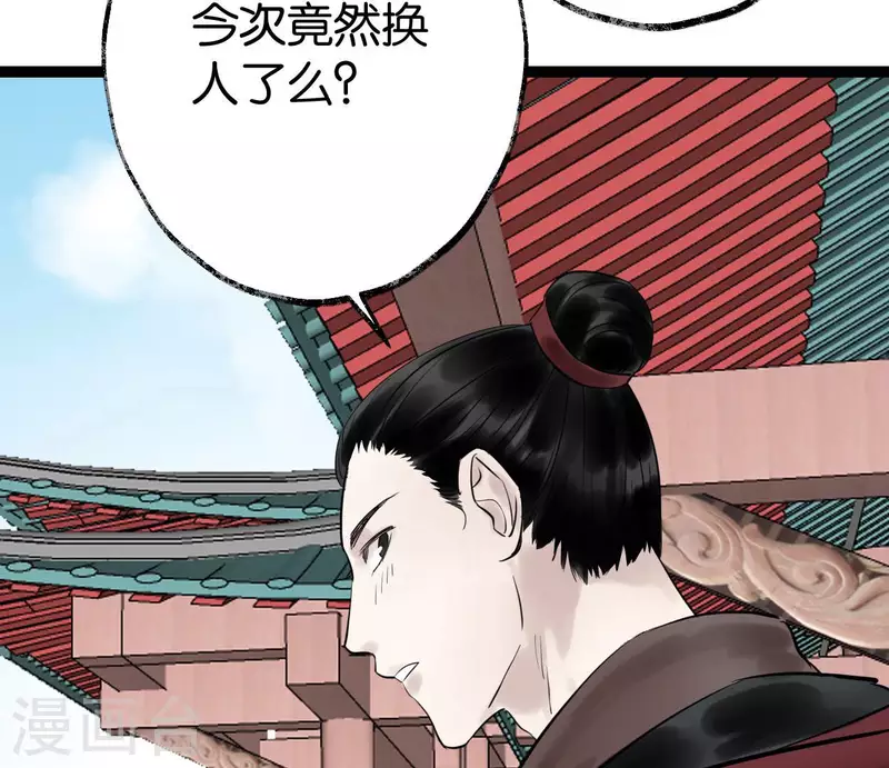 第59话 意外收获(1/3)-第59话