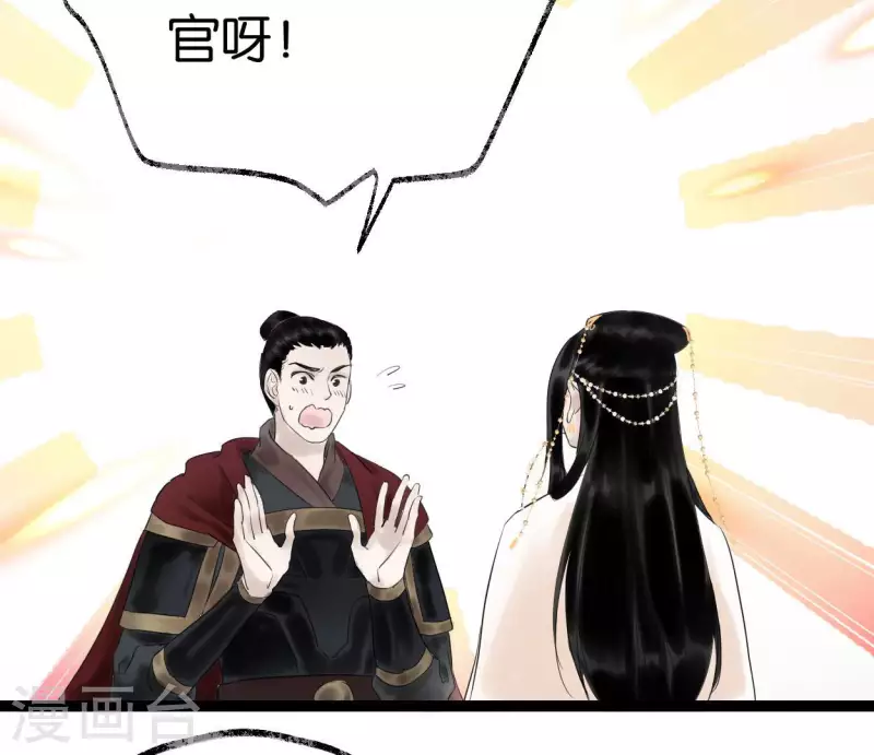 第59话 意外收获(1/3)-第59话