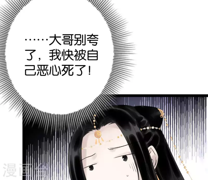 第59话 意外收获(1/3)-第59话