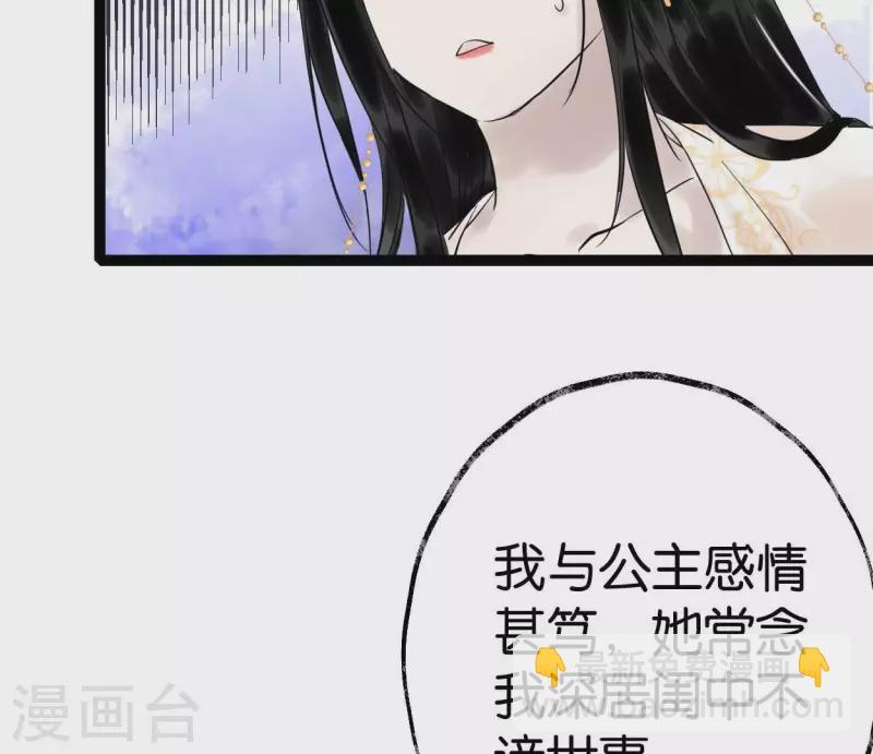 第59话 意外收获(1/3)-第59话