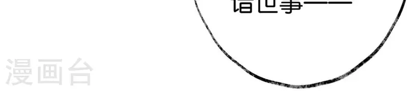 第59话 意外收获(1/3)-第59话