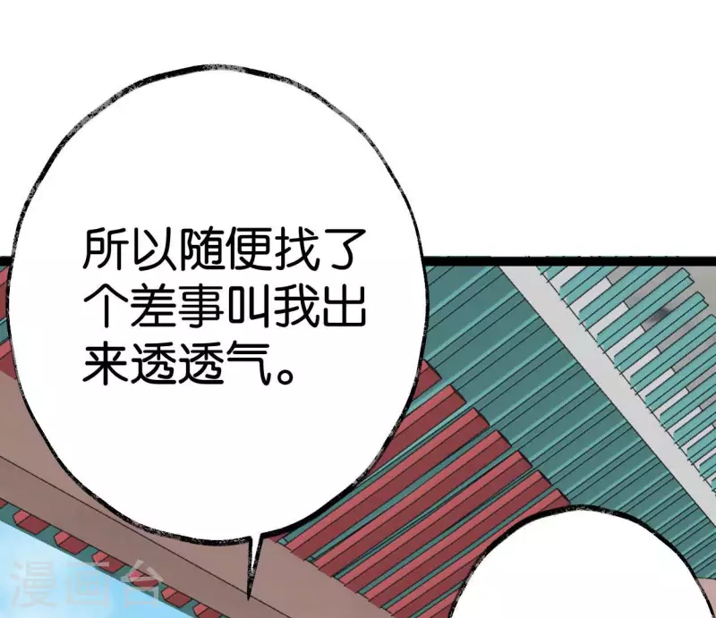 第59话 意外收获(1/3)-第59话