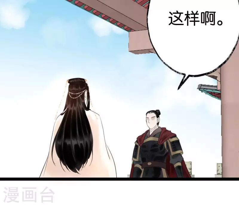 第59话 意外收获(1/3)-第59话