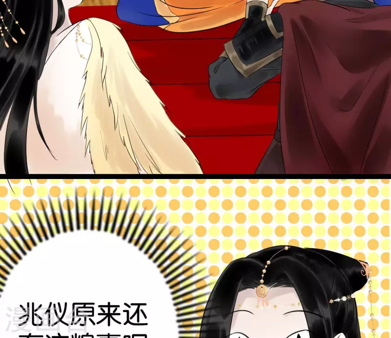 第59话 意外收获(1/3)-第59话