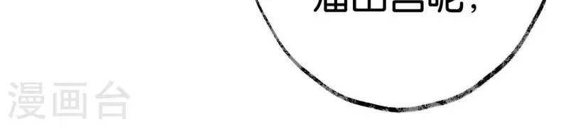 第59话 意外收获(1/3)-第59话