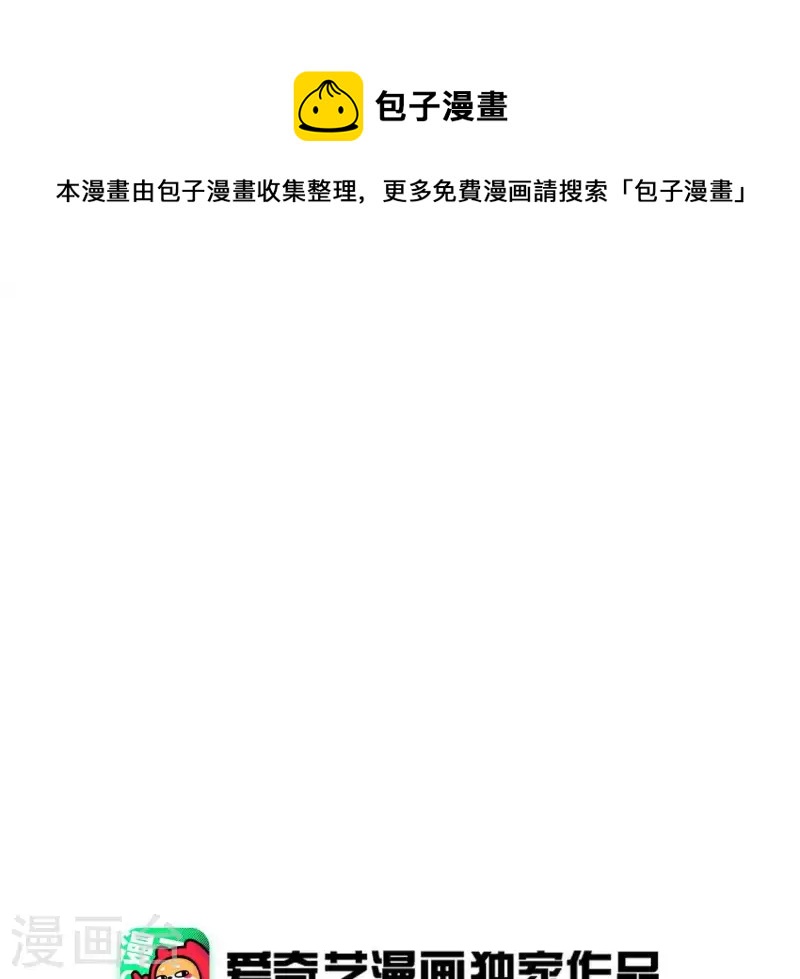 第7话 追踪(1/2)-第7话