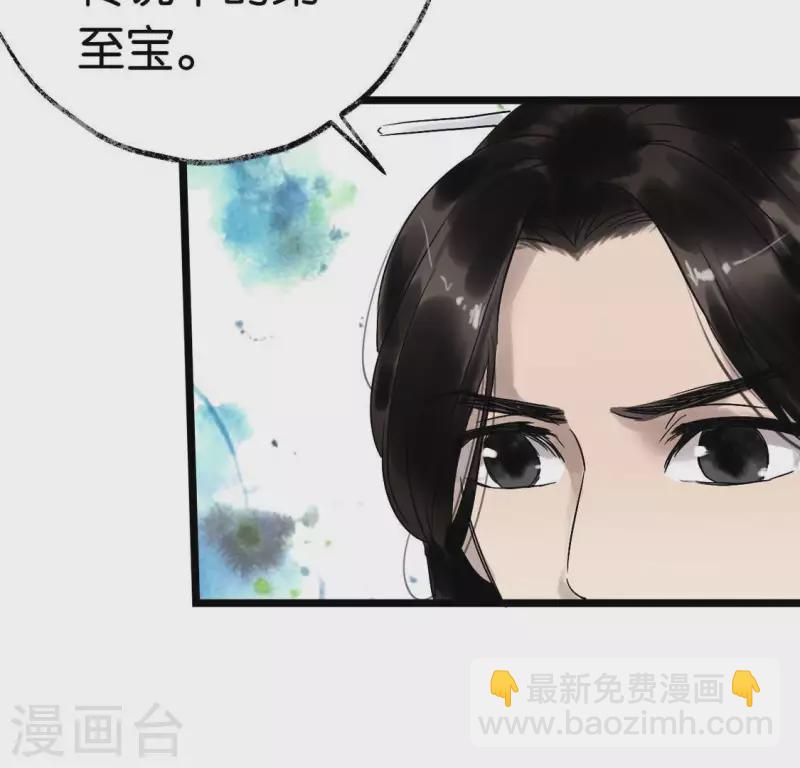 第7话 追踪(1/2)-第7话