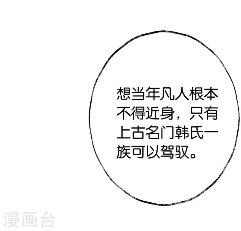 第7话 追踪(1/2)-第7话