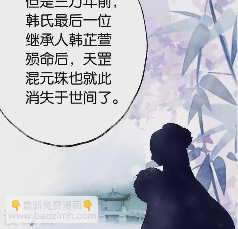 第7话 追踪(1/2)-第7话