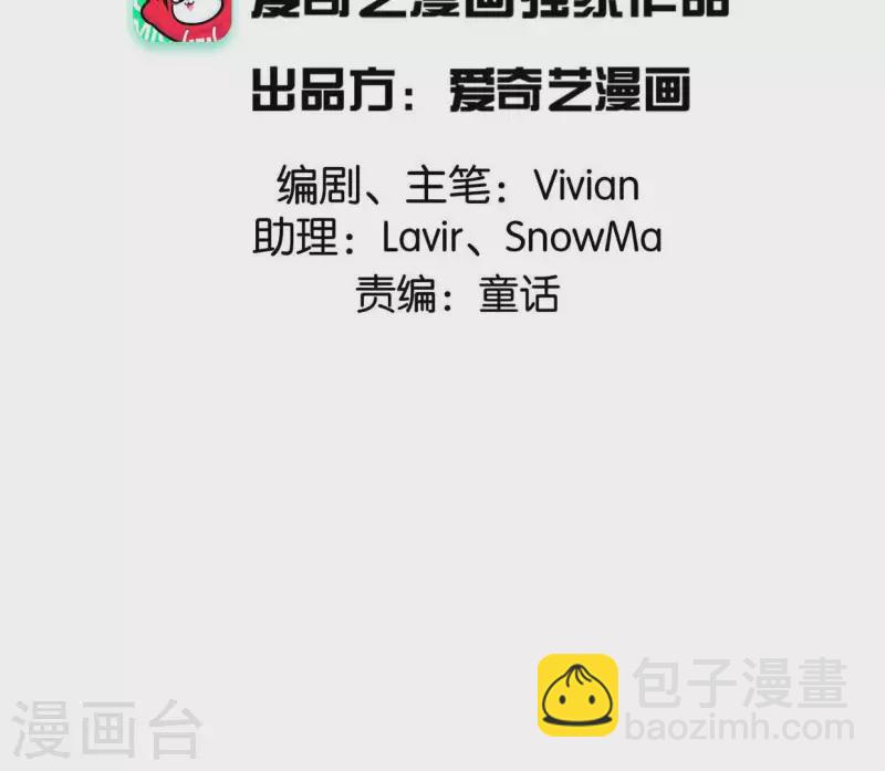 第7话 追踪(1/2)-第7话