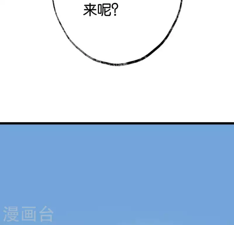 第7话 追踪(1/2)-第7话