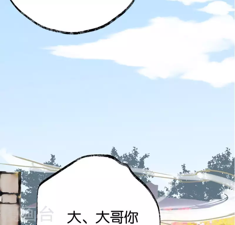 第7话 追踪(1/2)-第7话