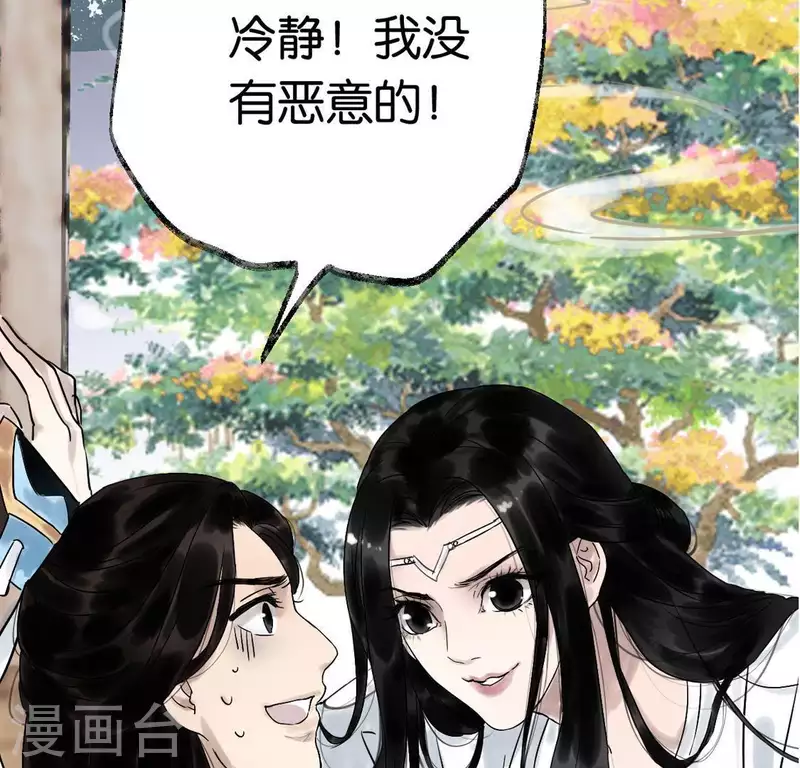 第7话 追踪(1/2)-第7话