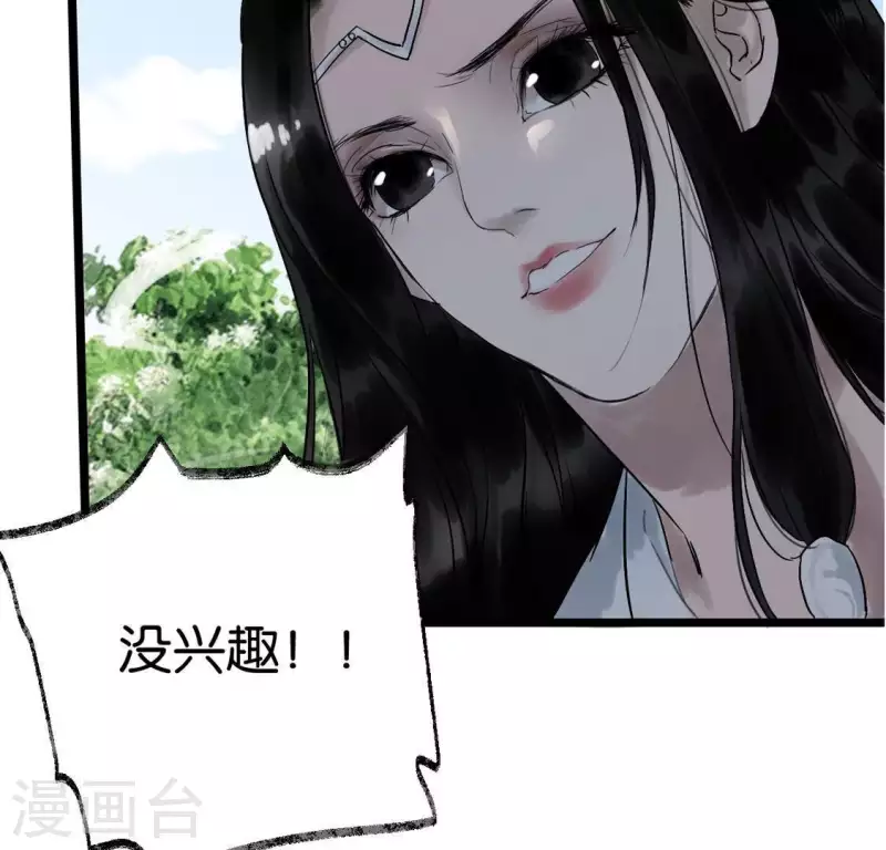 第7话 追踪(1/2)-第7话