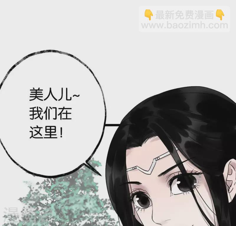 第7话 追踪(1/2)-第7话