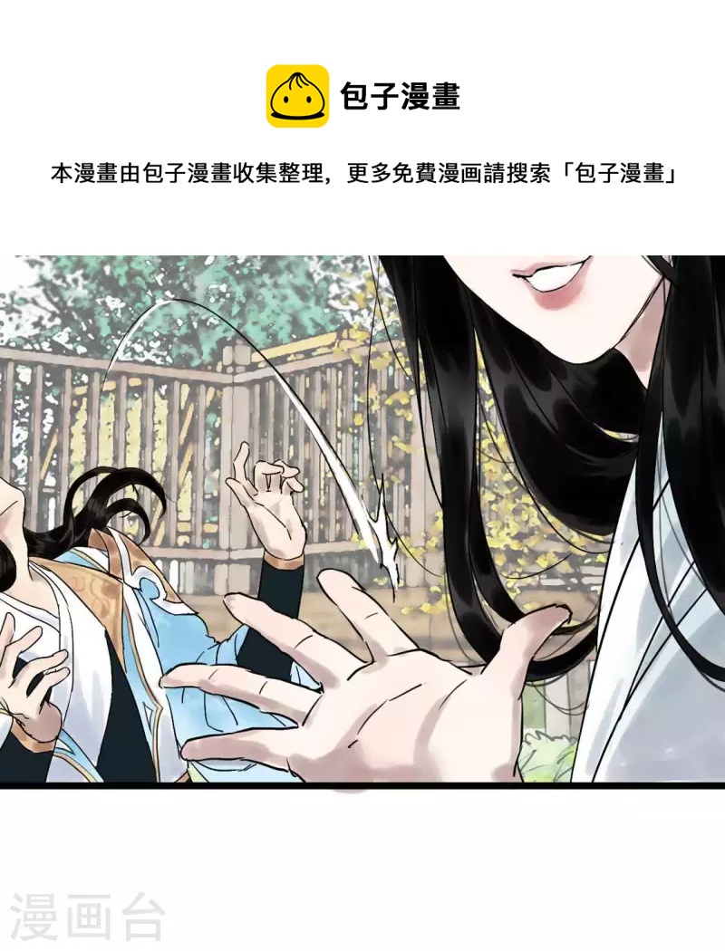 第7话 追踪(1/2)-第7话