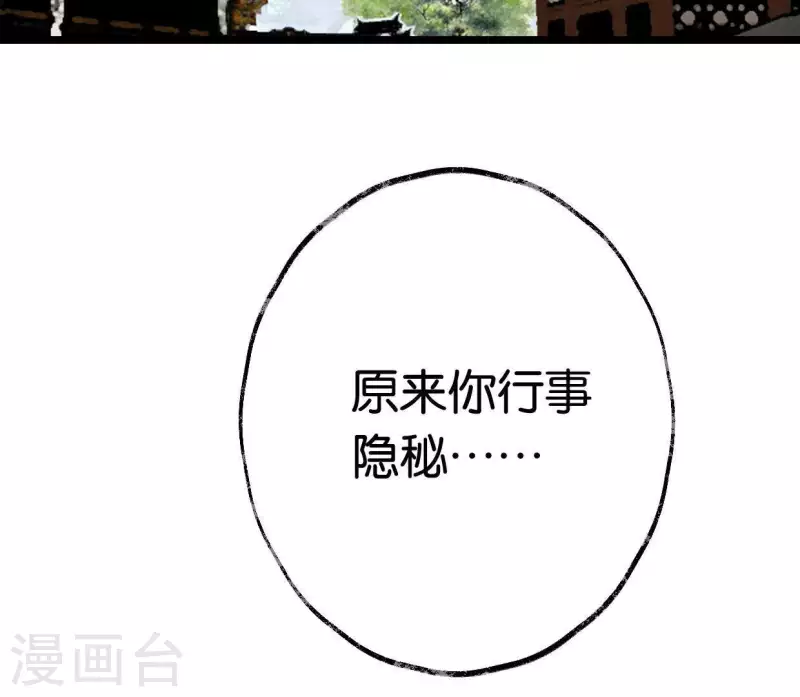 第7话 追踪(1/2)-第7话