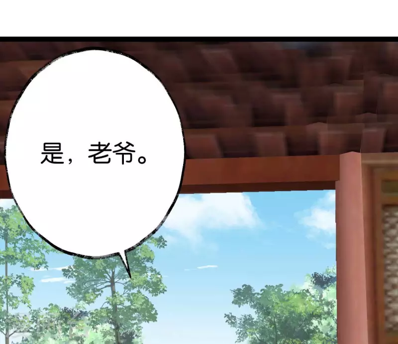 第61话 唐家公子(1/3)-第61话