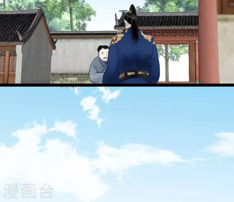 第61话 唐家公子(1/3)-第61话