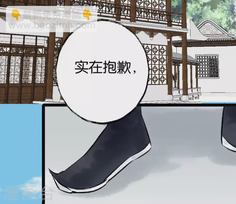 第61话 唐家公子(1/3)-第61话