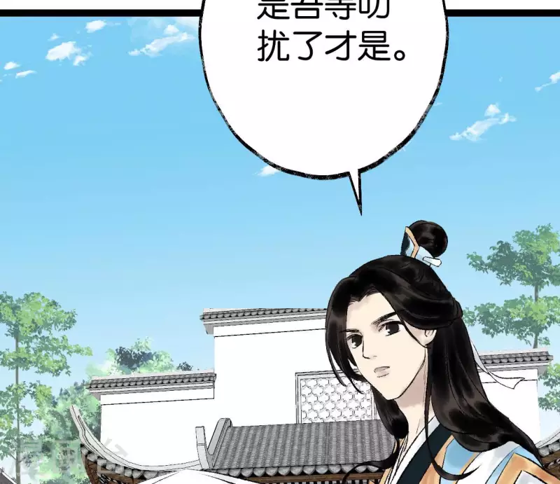 第61话 唐家公子(1/3)-第61话