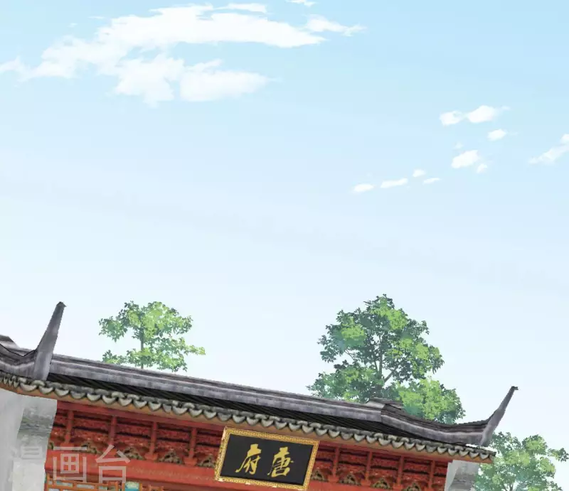 第61话 唐家公子(1/3)-第61话